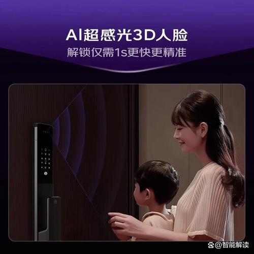 凯迪仕致力于智能门锁的创新与品质,其产品以高度的安全性和便利性