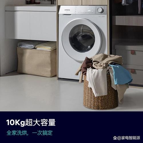 其洗衣机产品搭载最新的智能控制系统,具有自适应洗涤力度和精准的