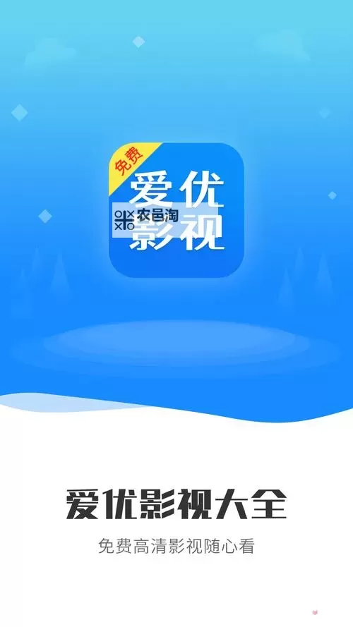 玖玖亚洲综合：探索最新优质影视资源平台图1