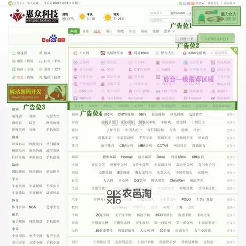 探索最新资源：8x8x8x新网址全攻略图1