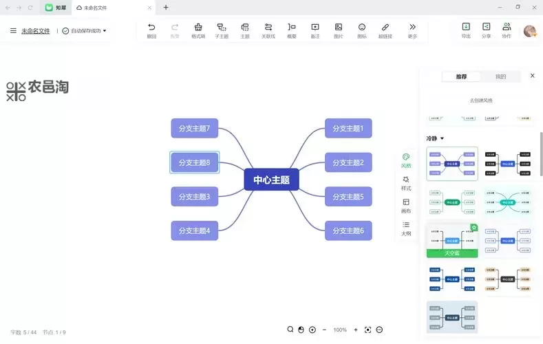 自W方法及步骤图片解析:实现高效解决方案的完整流程图1