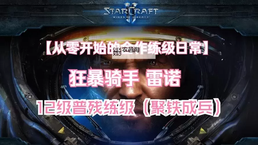 揭示“最后的战士”游戏技能：成为最强战士的终极秘籍图1