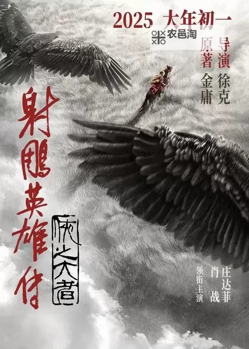 《御龙在天不爱吃饺子：逆天少年的不俗传奇》图1