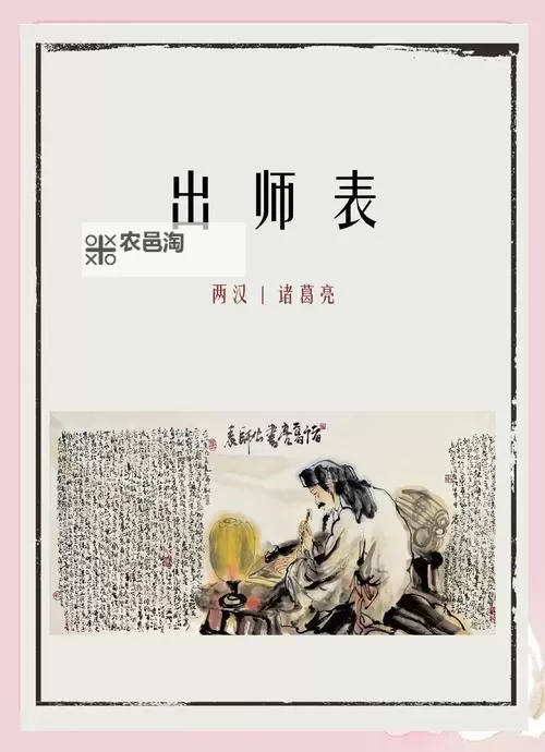 御龙在天徒弟怎么不出师的原因分析及解决方案图1