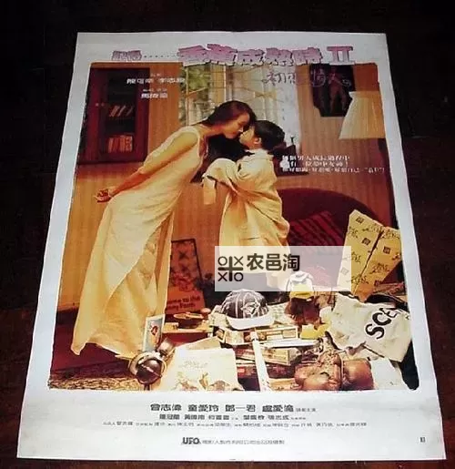 香蕉做受：甜蜜爱情的另类演绎图1