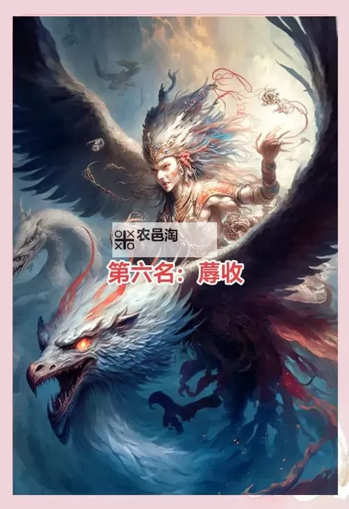 神龙工商交换商人传说哥在哪里:揭秘传说中的神秘人物图1