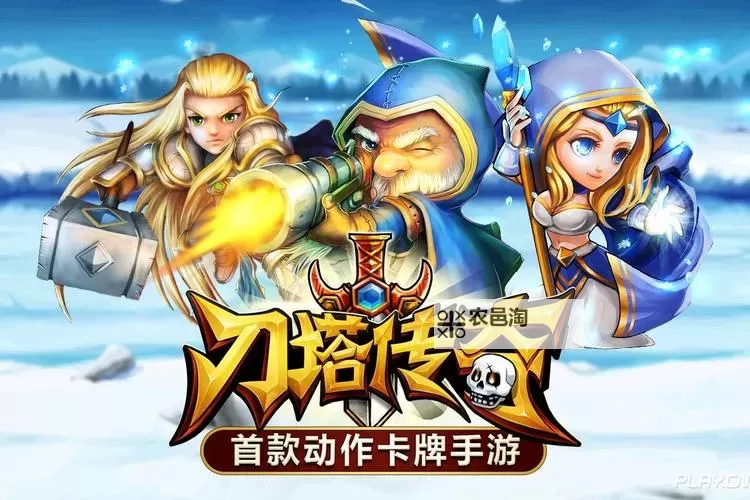 刀塔传奇怀旧服开启回忆盛宴:重温经典再现巅峰时刻图1