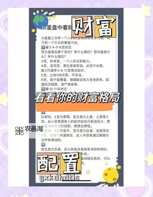 掌握财富密码：有色行情100款全面解析与投资指南图2