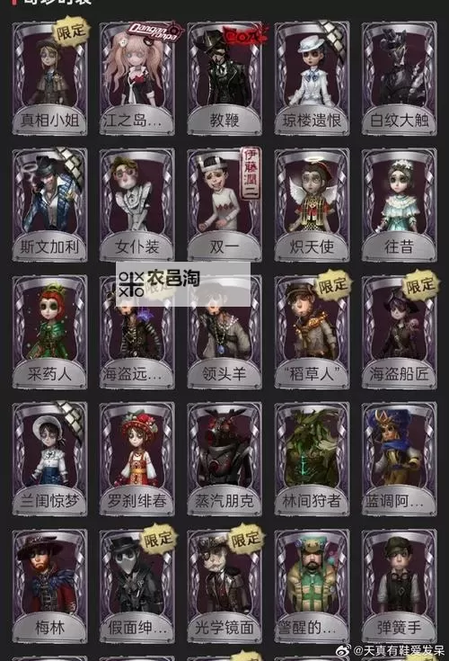 造梦西游3混元珍珠伞是否能增加血量？图1