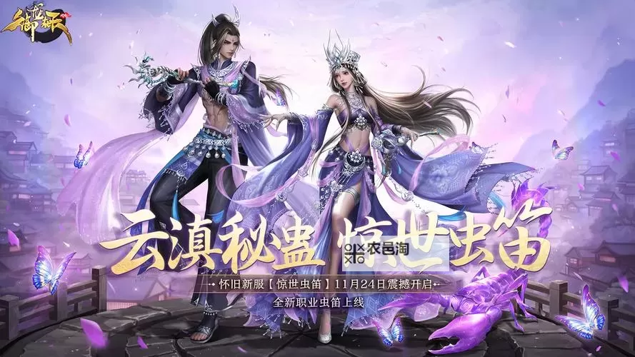 御龙在天徒弟怎么不出师的原因分析及解决方案图2