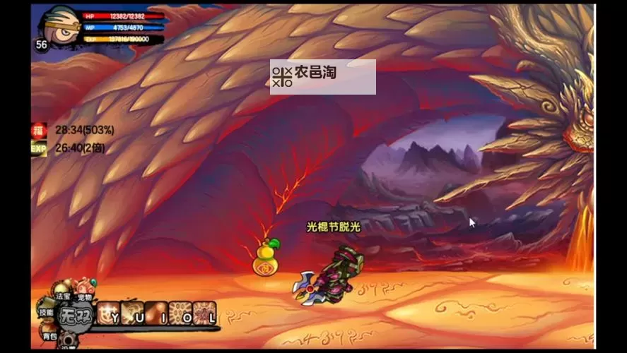 造梦西游3猪八戒怎么打罗宣攻略指南图2