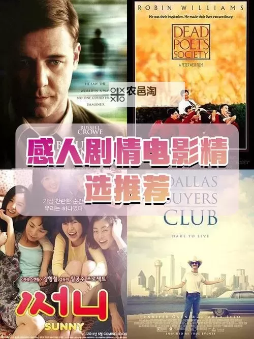 最新高清电影推荐：最近更新中文字幕2018全集免费在线看图1