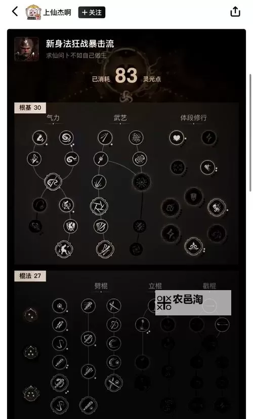 黑暗之刃冰棍怎么拿攻略详解图1