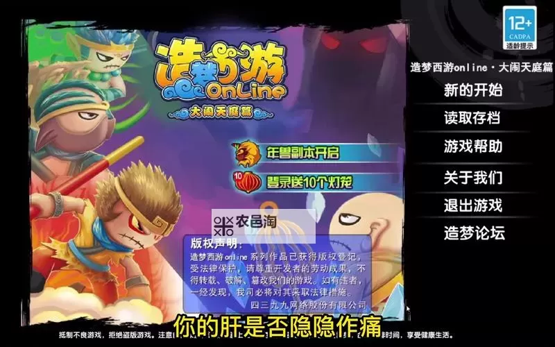 端游造梦西游3兑换码永久2021:最新礼包码分享与使用指南图2