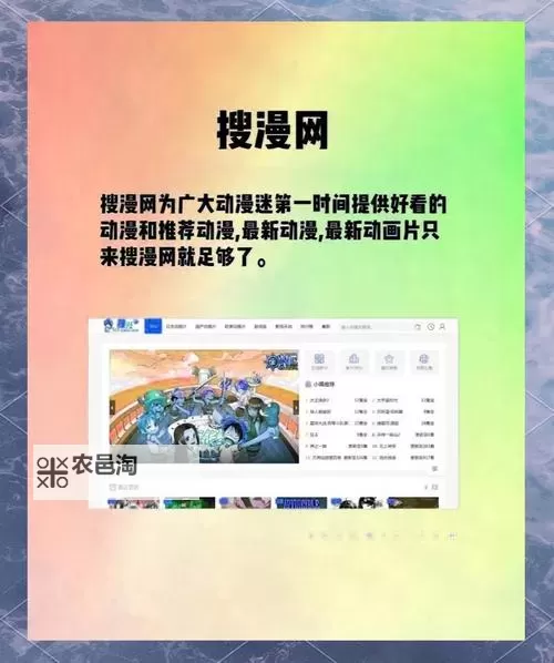 18岁以下禁止观看的网址免费资源大全图1
