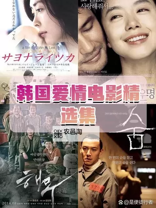 日韩小电影合集:精选浪漫与情感精彩瞬间图1