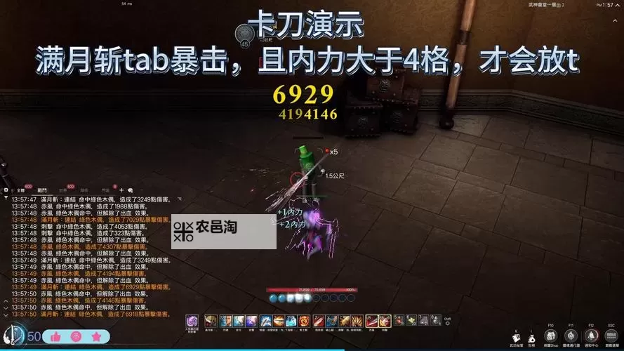 剑灵台服直升卷购买指南：快速提升角色等级攻略图1