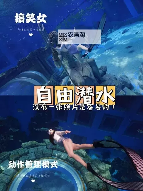 探索西西免费大胆的精彩内容:畅享无限自由体验图1