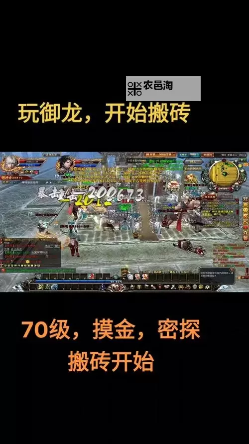 御龙在天端游哪一年出的:详细发布时间解析图1