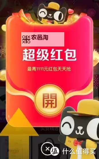 淘宝魔兽招募一次性全拿，限时优惠不容错过图1