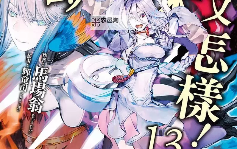 《转生成蜘蛛又怎样漫画免费观看：全章节高清在线看指南》图2