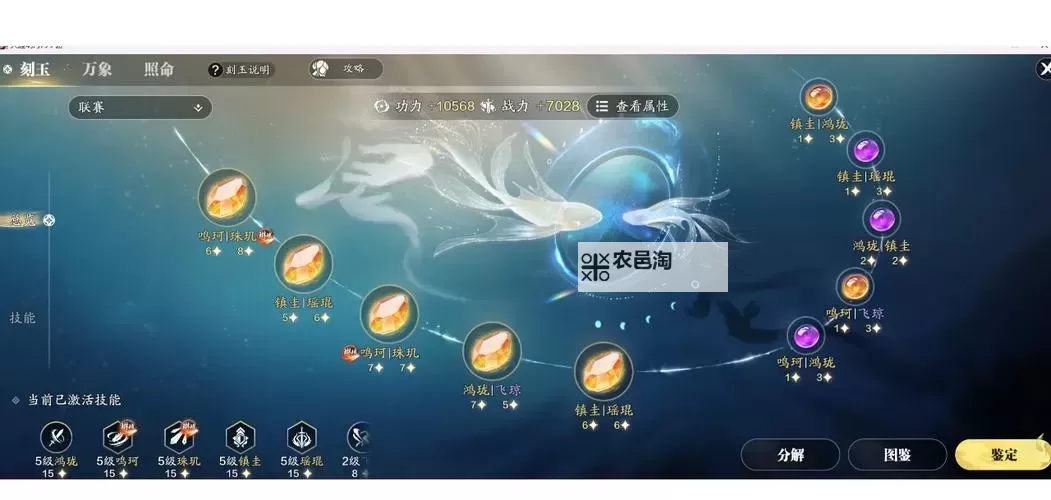 天涯明月刀手游开服时间表2021详细更新与安排图1