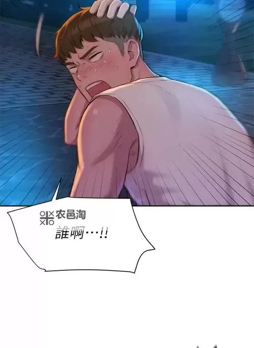 和谐罗田漫画免费观看:畅享精彩内容无需付费图1