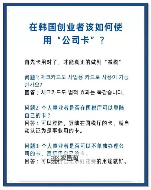 中日韩一卡2卡三卡4卡网站：全面解析多卡使用与安全指南图2