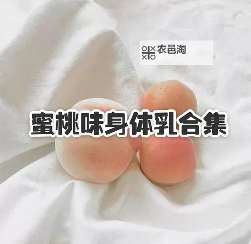 热久久999蜜乳：甜蜜诱人的乳品享受图1