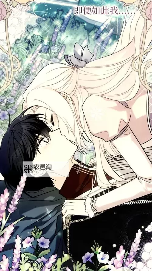 天赐黑兔漫画:揭示神秘黑兔的奇幻冒险之旅图1