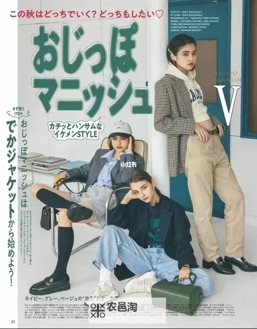 探索多彩魅力:japanese色系free日本的时尚与文化新趋势图1