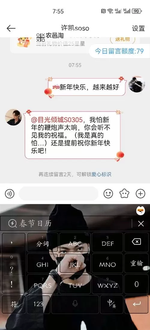 xk是哪个语音软件的厅？详解其使用平台与功能介绍图1
