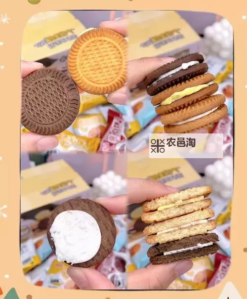 祝家兄弟夹心饼干：童年味道的甜蜜回忆图1