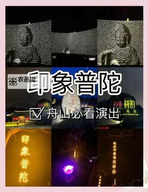 探秘69无底洞普陀：隐藏的神秘传说与探险之旅图1