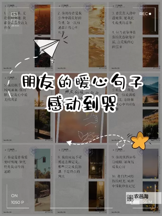 这么可爱全部进去一定会哭吧:感动到无法自已的瞬间图2