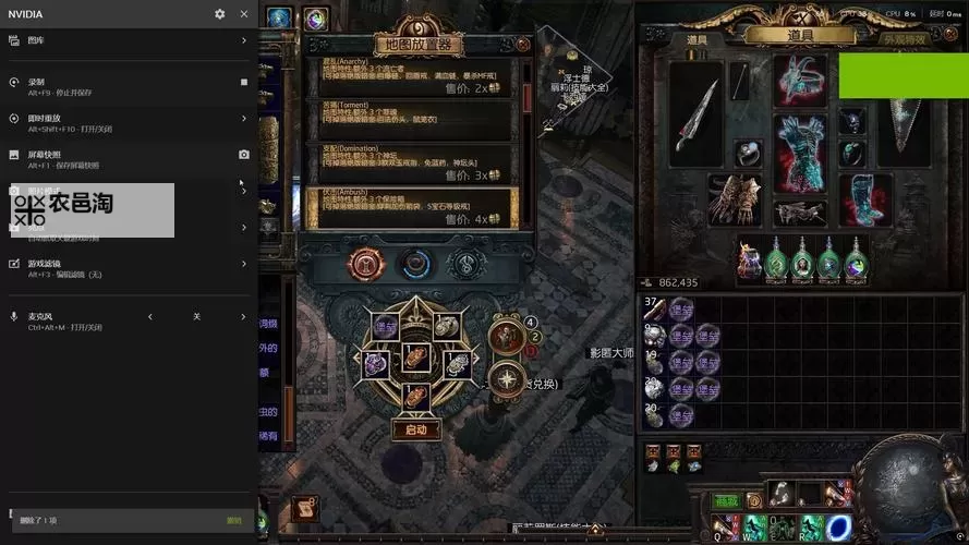 流放之路26赛季:处刑闪现打击新技能解析与实战技巧图1