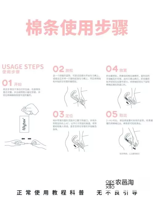 怎么用卫生纸自W到高C的技巧全攻略图1