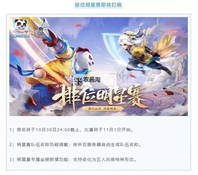 幻唐志魔天宫输出高吗？揭秘魔天宫的战力与潜能图1