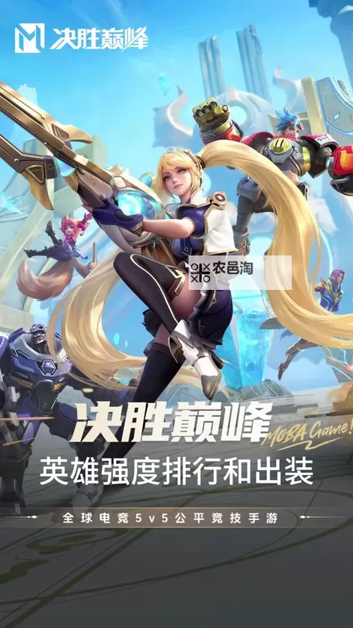 探索无尽荣耀：英雄之刃传奇手游精彩纷呈的战斗体验图1