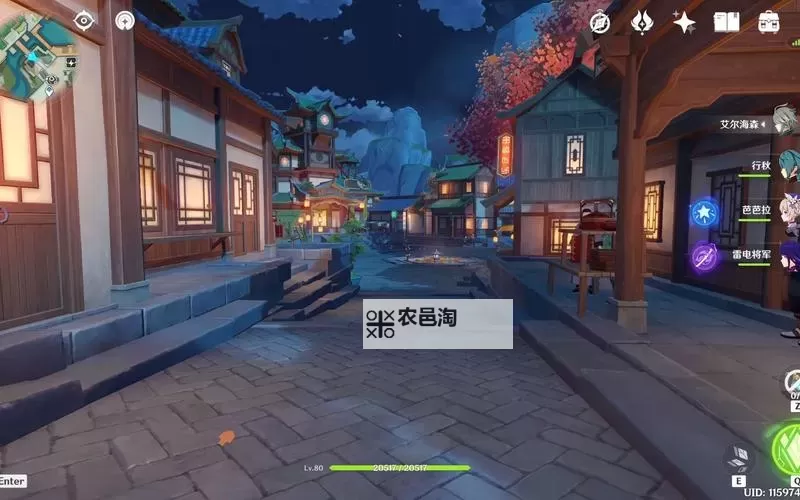 《剑网三恶人谷先锋小队声望攻略详解》图1