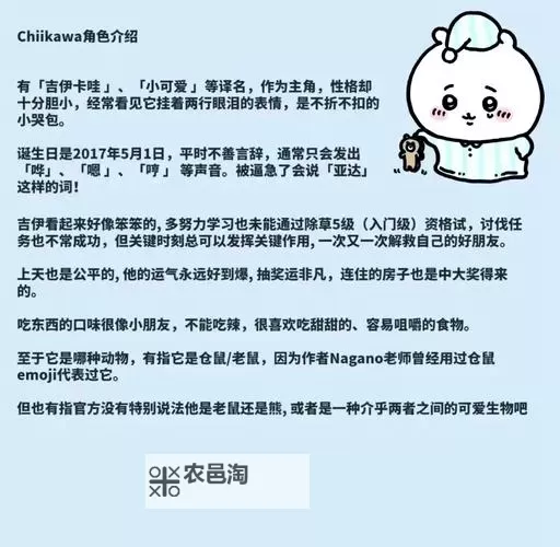 主人我错了请把它关掉角色介绍:全方位揭秘角色背景与性格解析图1