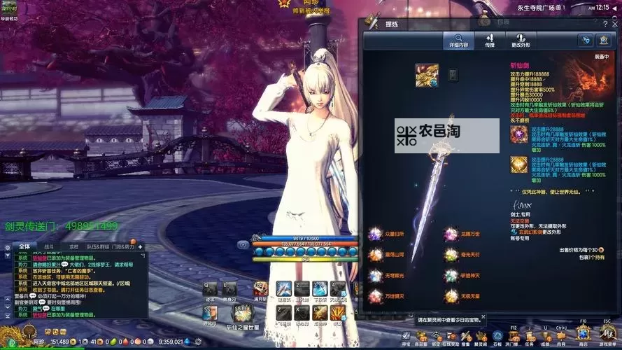 剑灵风岛武器大全：最强武器推荐与获取攻略图1