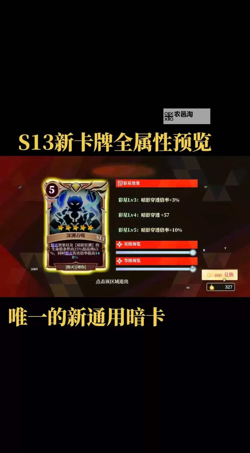 魔渊之刃单挑最好的职业是:最全职业排名解析图1