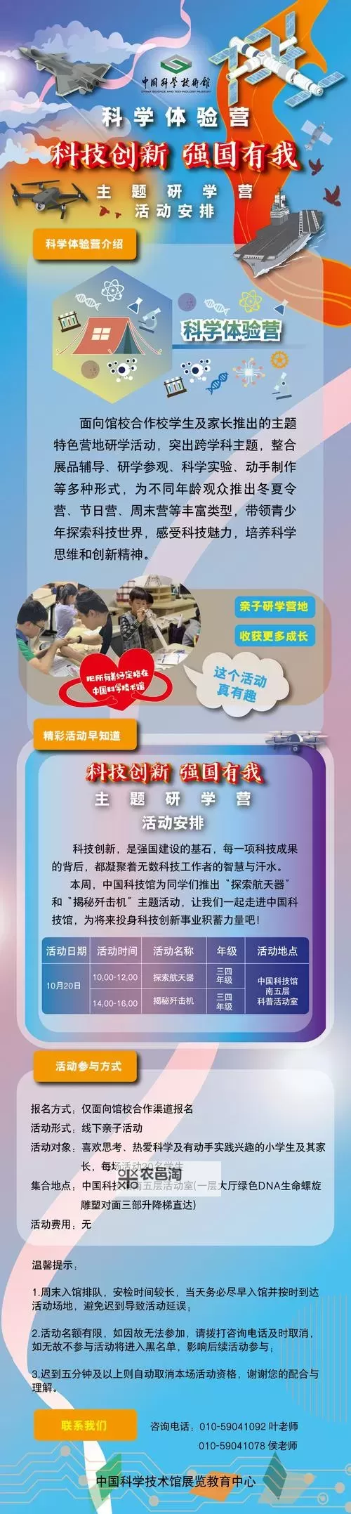 国产爱搞：探索本土创新的无限可能图1