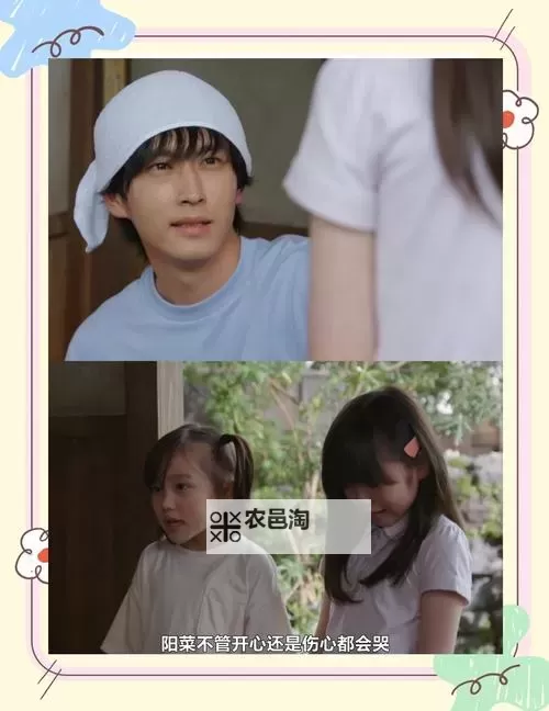 我想与你融为一体：日剧观看的心灵之旅图1