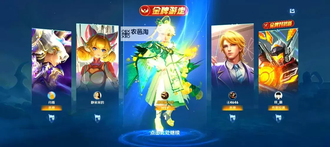 探索王者荣耀相似的手游：最佳同期竞技体验推荐图1