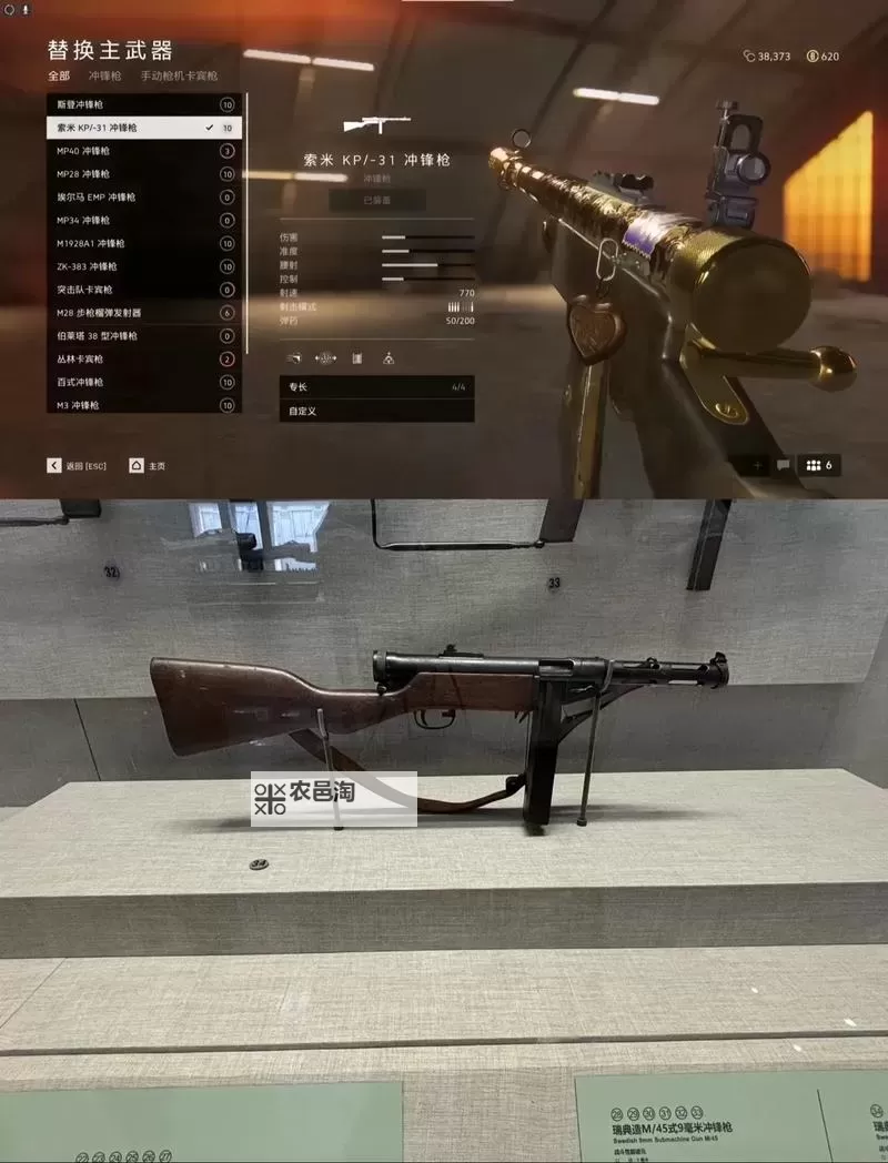 战地5枪等级怎么刷最有效的方法详解图2