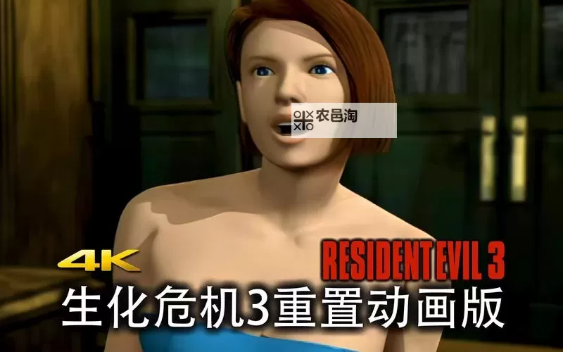 生化危机动画版顺序全攻略:完整观看指南图2