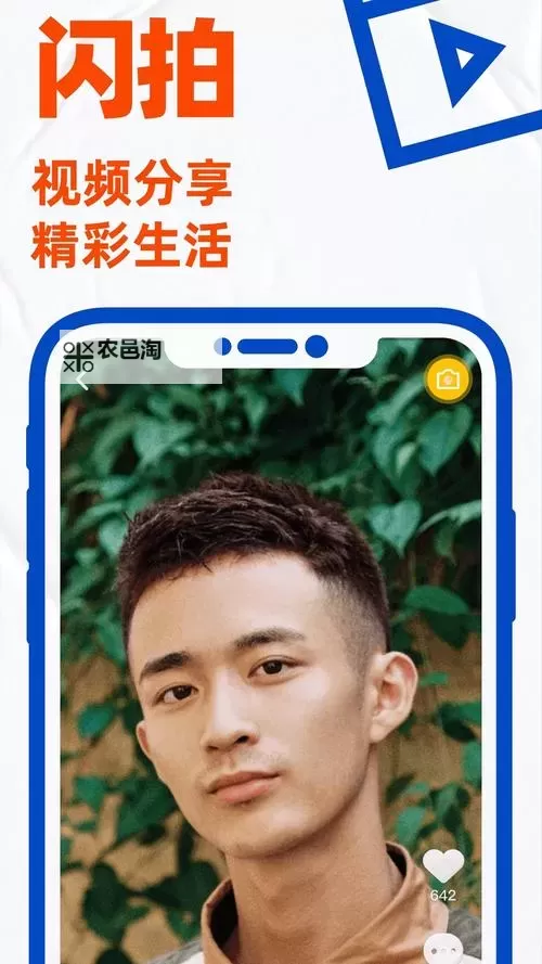 探索最新热门内容：blude视频在线全攻略图1