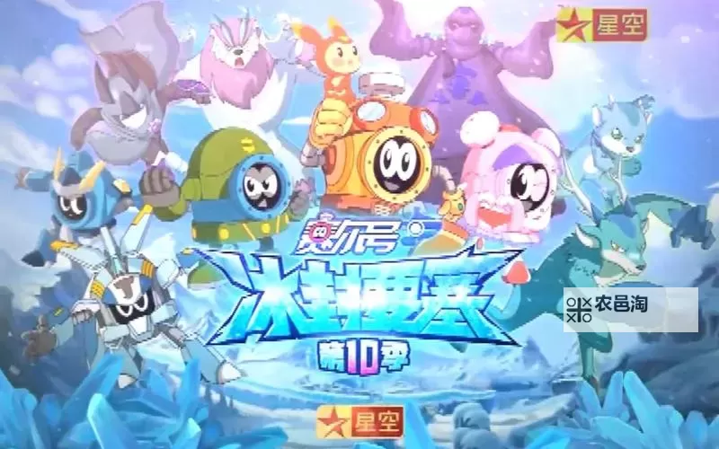 《探索未来世界：赛尔号动画精彩绝伦的冒险之旅》图1